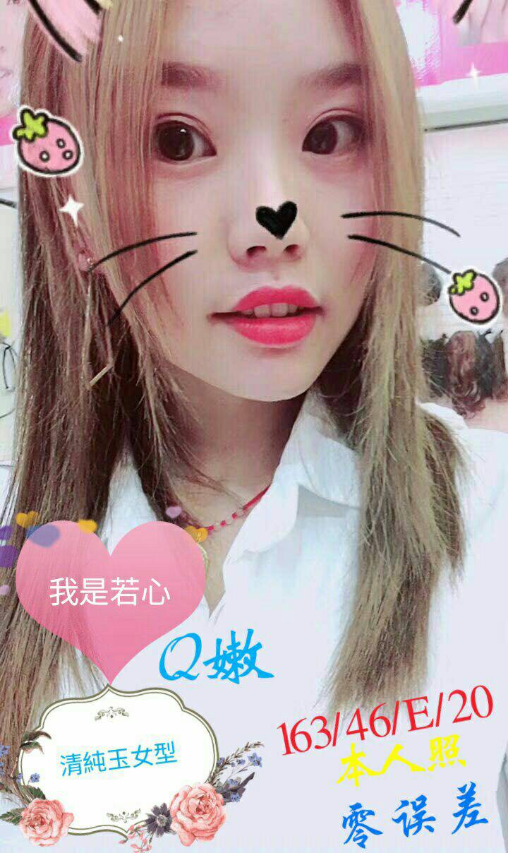 雲林兼職 陳琳 擅長絲襪(自備免付) 25|38D